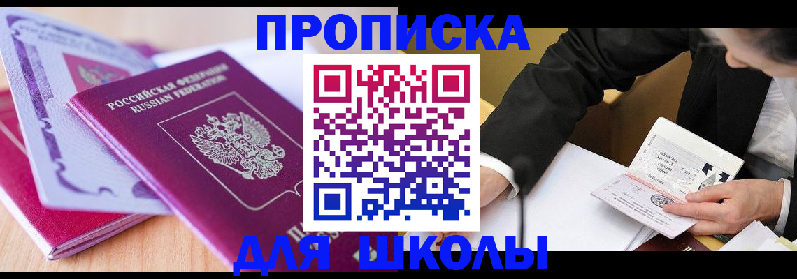 форма 3 в Охе