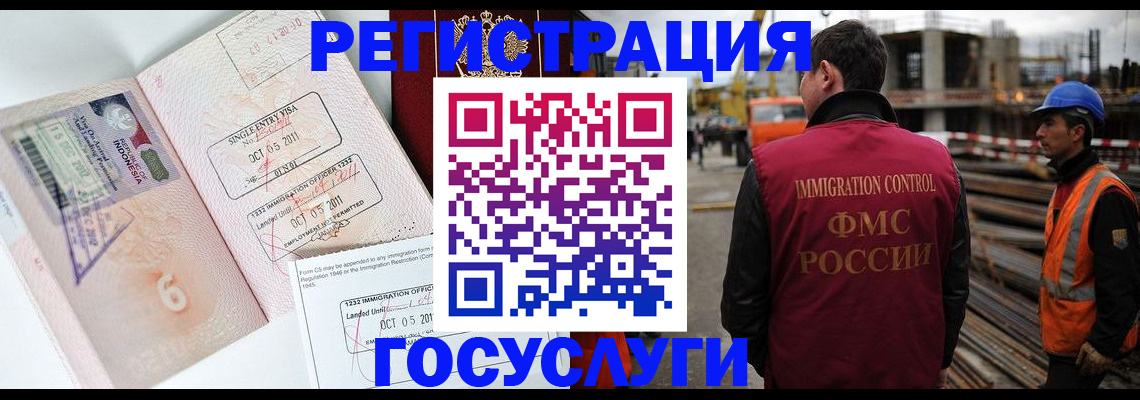 регистрация в Охе